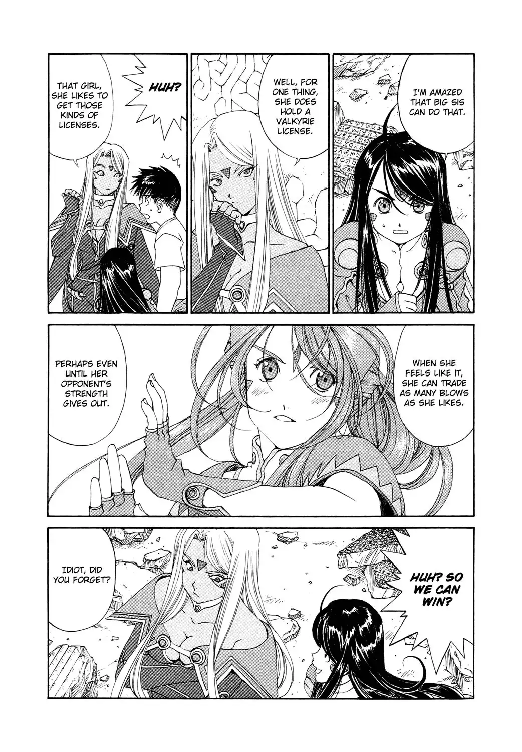 Ah My Goddess Chapter 260 3